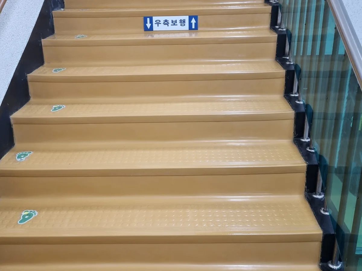 칠곡군 석적읍 어린이집 현관·신발장 바닥 위생청소 사례 - 행진크린