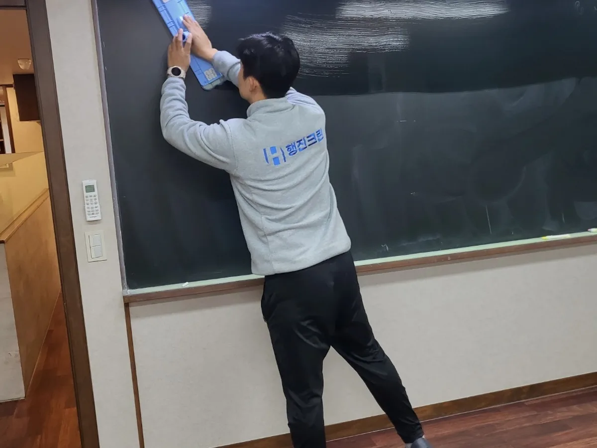 울진군 죽변면 학원 탕비실 직원 휴게공간 위생청소 사례 - 행진크린